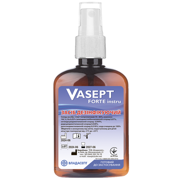 Засіб дезінфікуючий «VASEPT forte instru», флакон, 100 мл, спрей